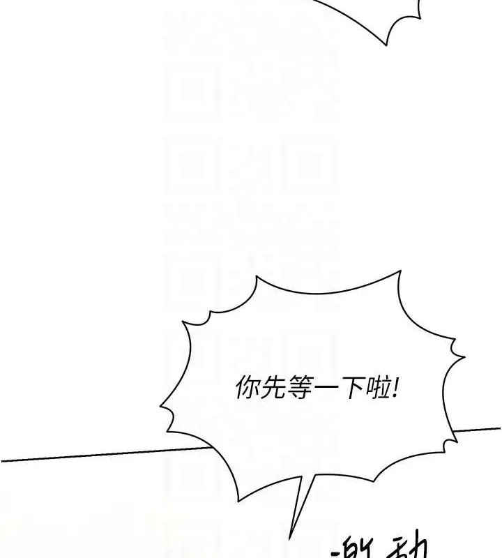 第5话-赌上职业生涯的口交 95